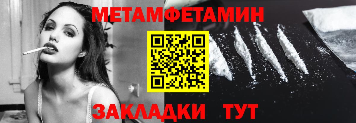 АМФЕТАМИН 98% Казань