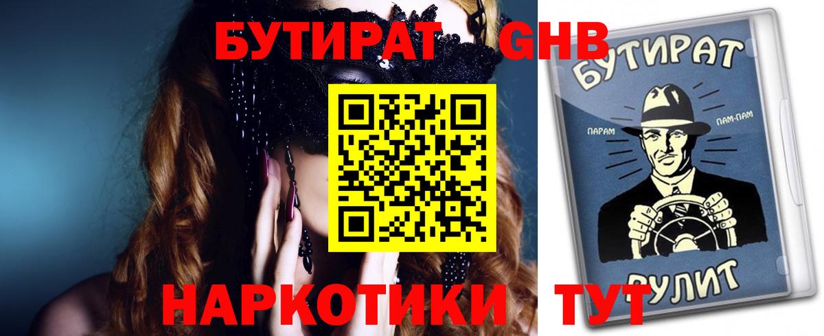 АМФЕТАМИН Казань
