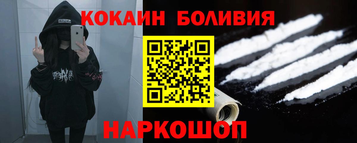 Кокаин 99% Казань
