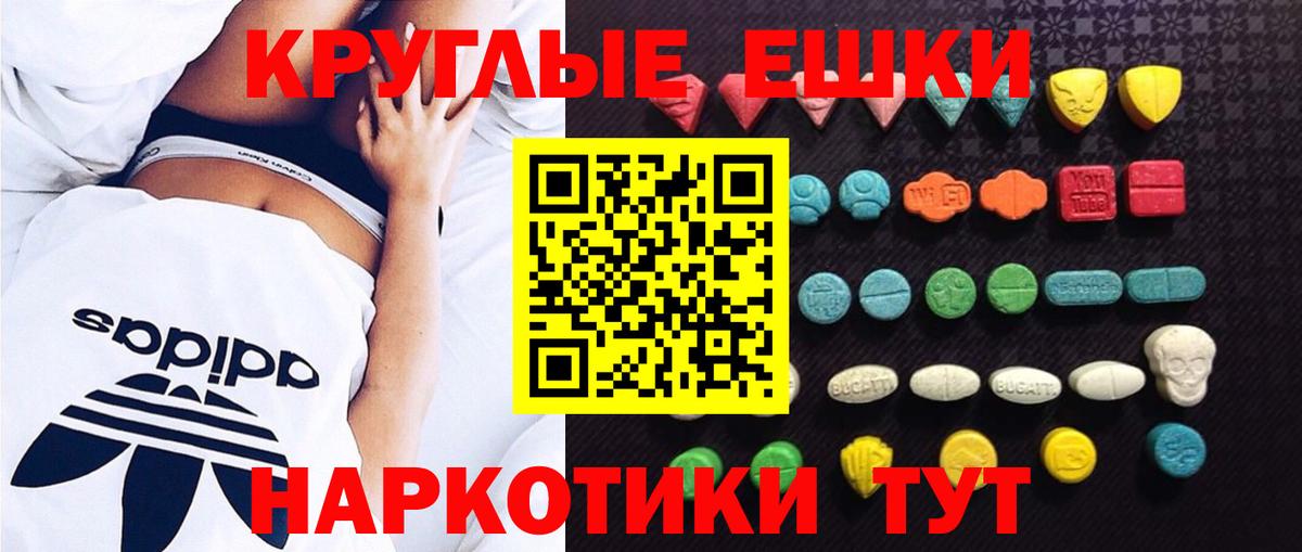 Экстази Дубай  ЭКСТАЗИ  купить наркотик  Вход с VPN  Казань 