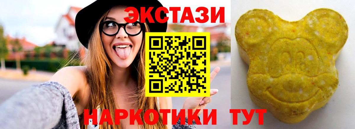 Экстази диски Казань