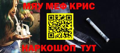соль ск Кумертау