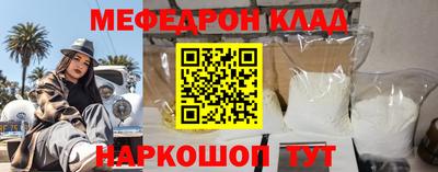 соль ск Кумертау