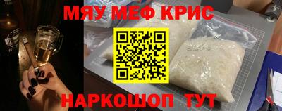 соль ск Кумертау