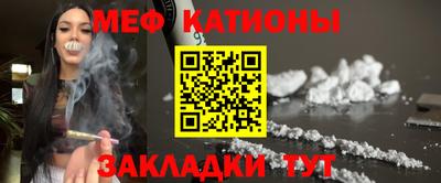 метамфетамин Кулебаки