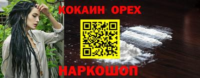 mdma Кунгур