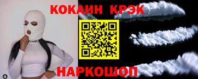 метамфетамин Кулебаки