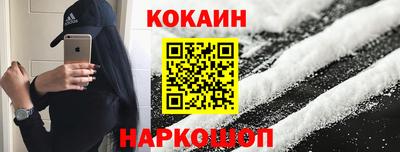 метамфетамин Кулебаки
