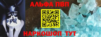 метамфетамин Кулебаки