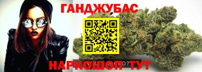 метамфетамин Кулебаки