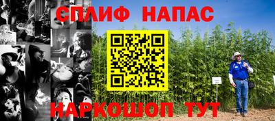 метамфетамин Кулебаки