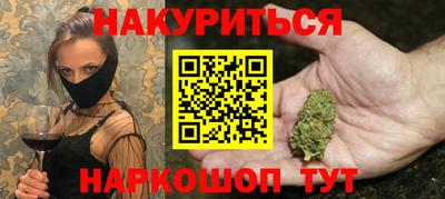 метамфетамин Кулебаки