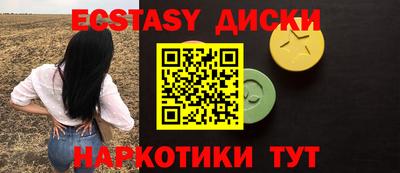 mdma Кунгур