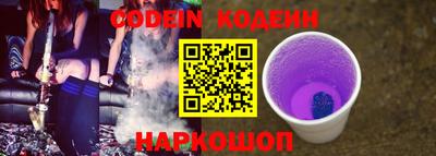 метамфетамин Кулебаки