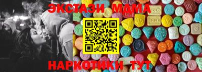 mdma Кунгур