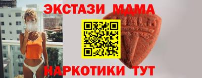 mdma Кунгур