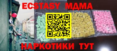 метамфетамин Кулебаки