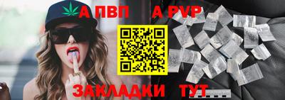 соль ск Кумертау