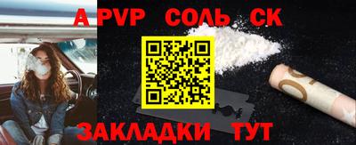 метамфетамин Кулебаки