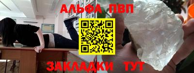 mdma Кунгур