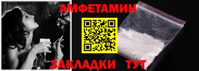 соль ск Кумертау