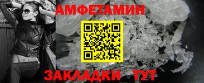 метамфетамин Кулебаки