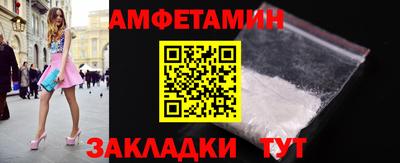 соль ск Кумертау