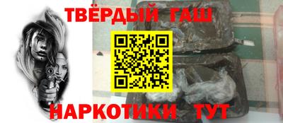 метамфетамин Кулебаки