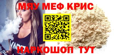mdma Кунгур