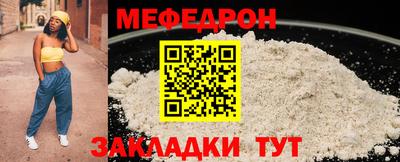 соль ск Кумертау