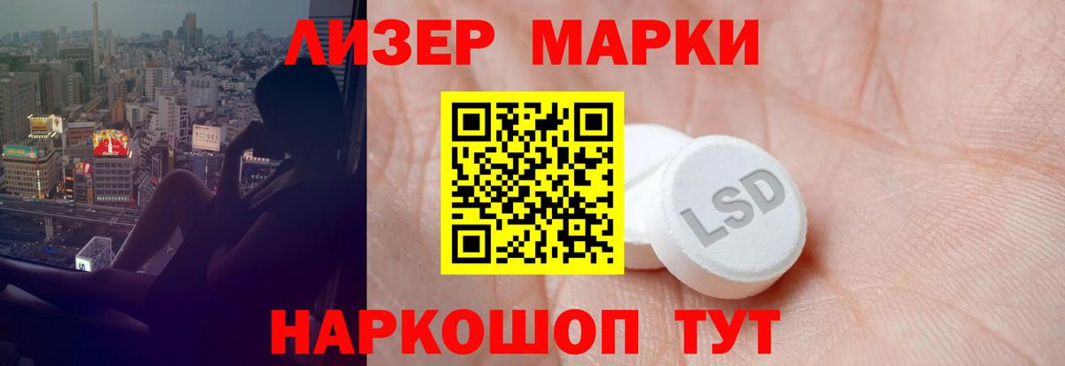 ОМГ ОМГ сайт  ЛСД экстази ecstasy  LSD-25 экстази кислота  Вход с VPN  Казань 