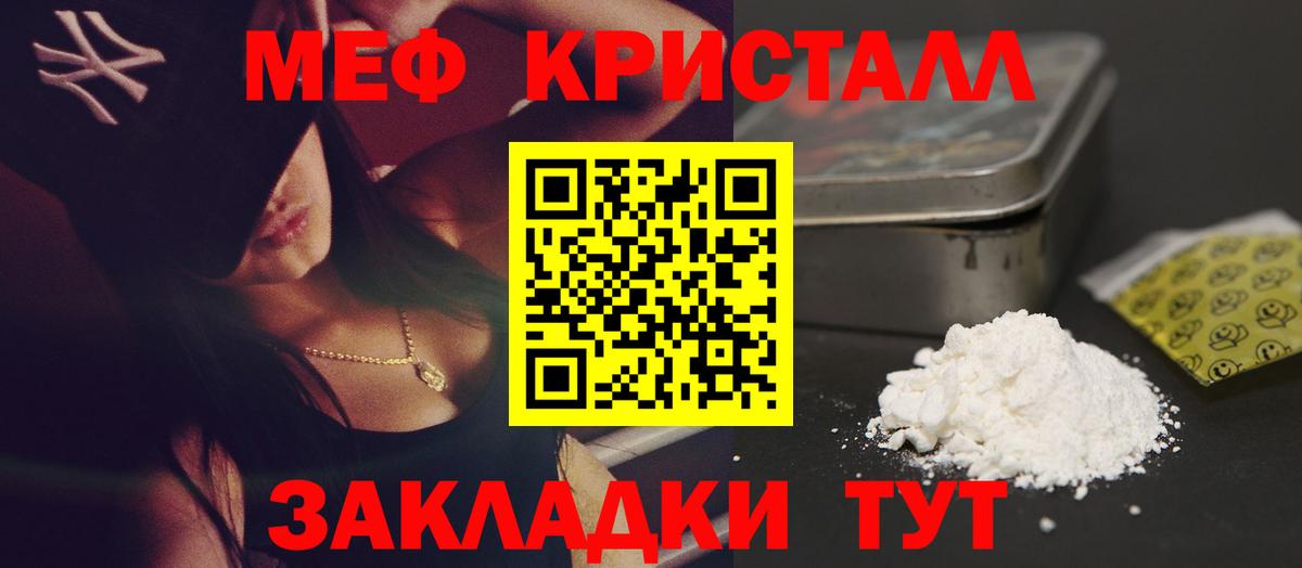 МДМА  Кокаин  Казань  МЕТАМФЕТАМИН  ГАШИШ  Марихуана  Меф   Вход с VPN 