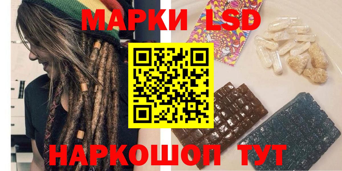 Марки NBOMe 1,8мг Казань