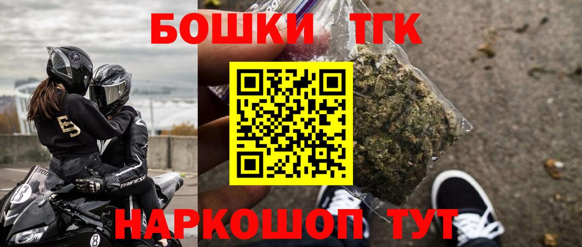 Бошки марихуана White Widow Казань