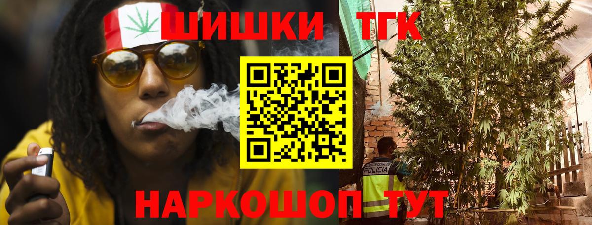 МАРИХУАНА тримм  Вход с VPN  Шишки марихуана индика  МАРИХУАНА LSD WEED  Казань 